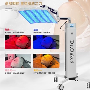 LED光动力PDT单臂彩色光谱仪器光子嫩肤去处痘坑痘印美容院仪器