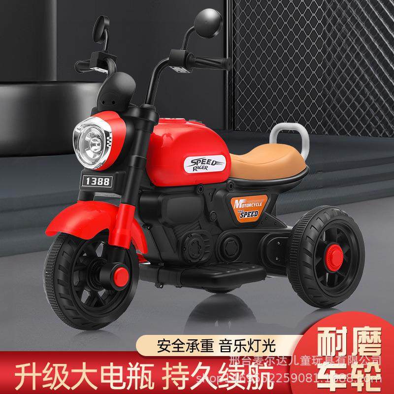 儿童电动车摩托三轮车男女孩宝宝车小孩可坐人充电遥控礼物玩具车