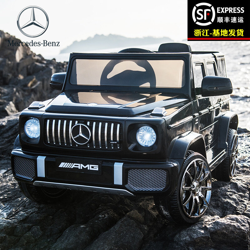 奔驰大G婴儿童电动车四轮遥控汽车小孩越野童车宝宝玩具车可坐人