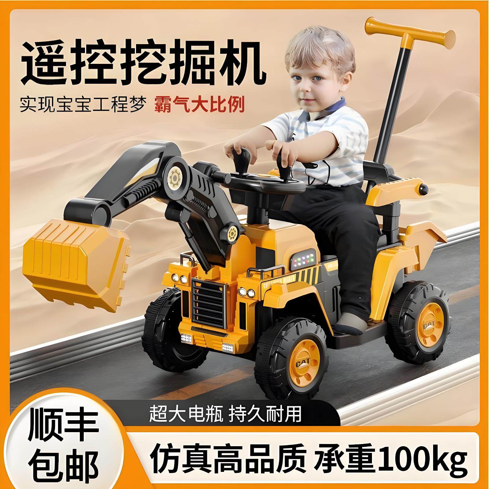儿童挖掘机可坐人超大号男孩玩具车电动挖土机遥控勾机工程车汽车