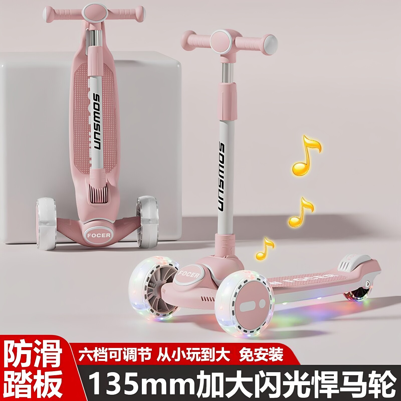 日本进口滑板车儿童1-3-6-12岁小孩踏板可折叠男孩女宝宝滑滑车