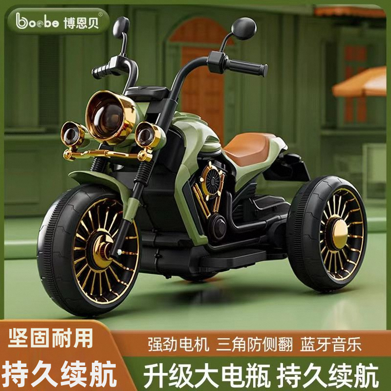 儿童电动车摩托车男孩充电三轮车宝宝可坐玩具车遥控双驱动电瓶车