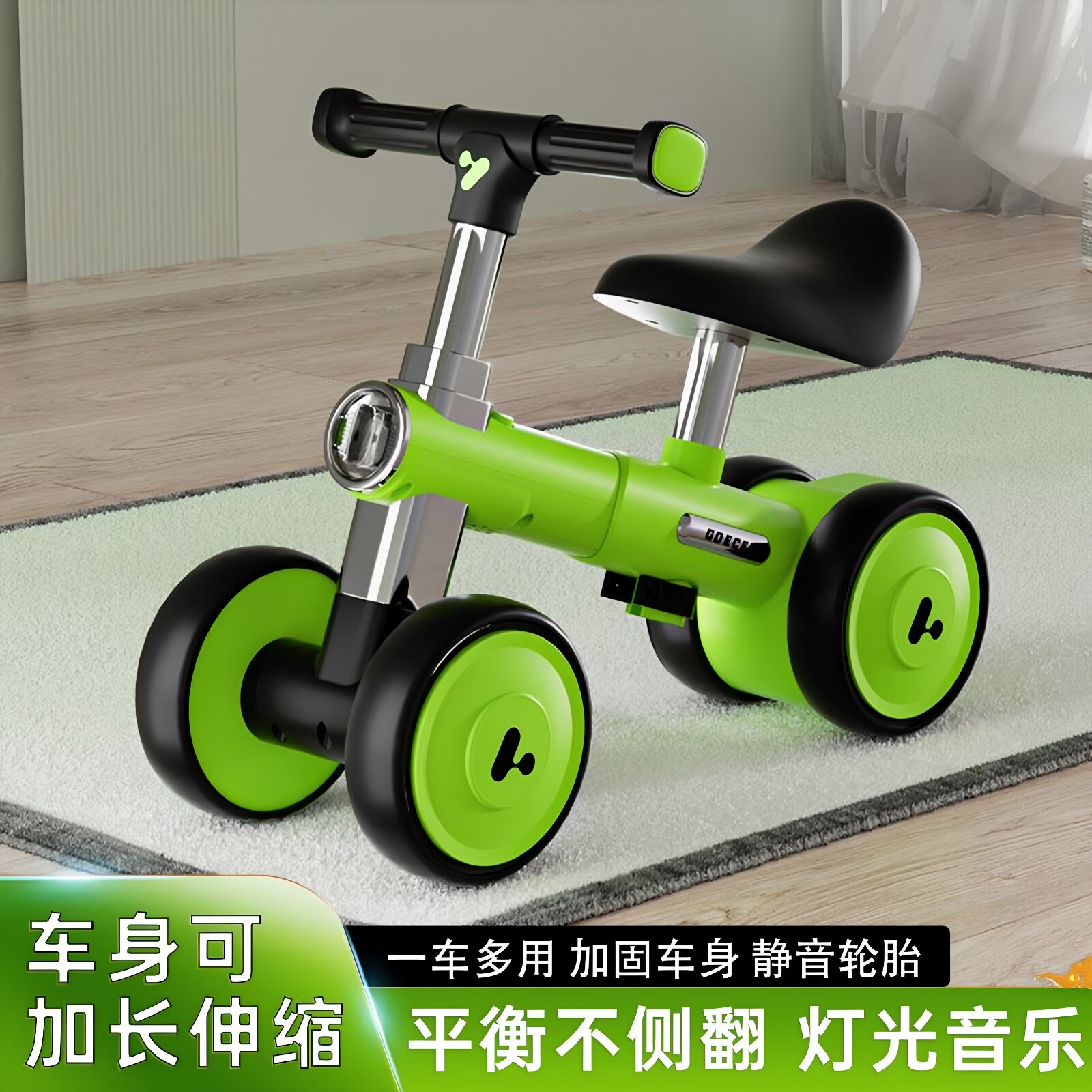 平衡车滑行儿童1-2-3岁宝宝四轮婴幼儿滑滑步溜溜新款入门扭扭车