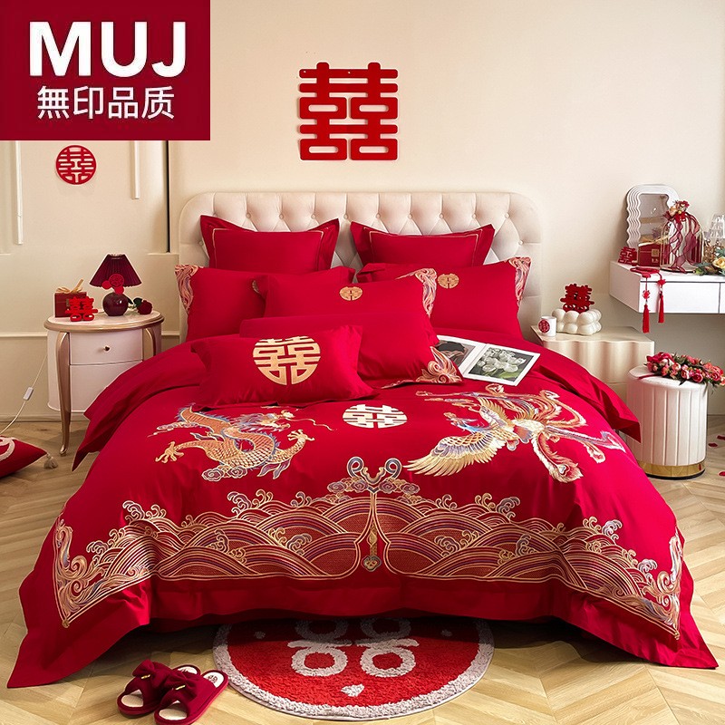 日本无印muj结婚大红色四件套婚庆被套床单婚房水洗棉婚嫁喜被床
