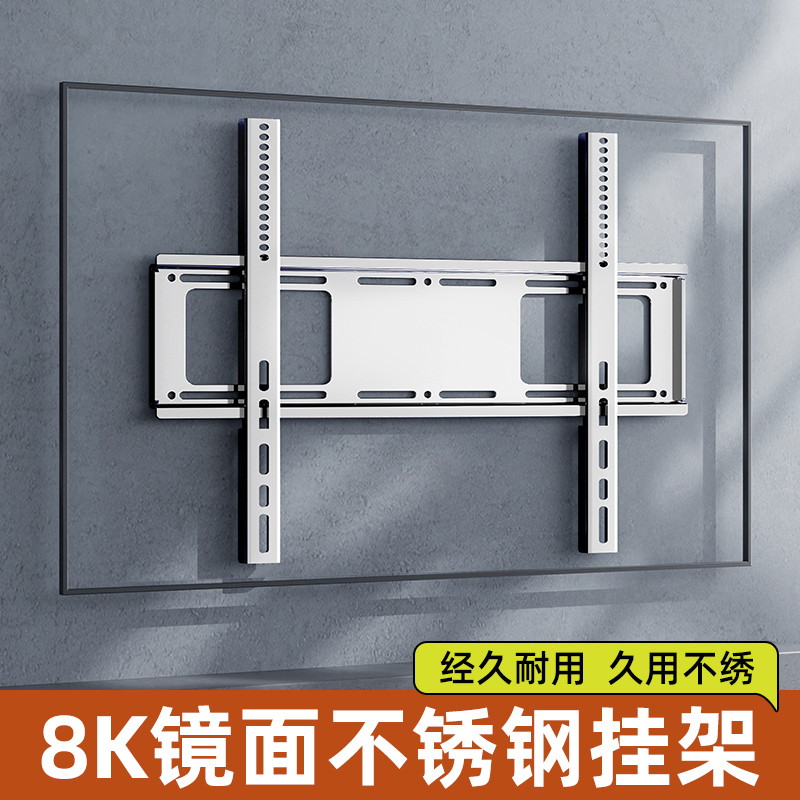 通用电视机挂架万能壁挂墙不锈钢支架适用于小米海信创维TCL华为 大家电 电视机架 原图主图