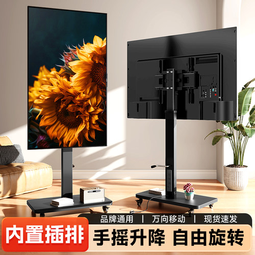 电视机可移动落地支架