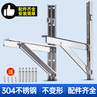 3挂架 海尔格力等1.5 凯旗加厚304不锈钢空调外机支架适用于美