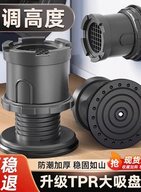 洗衣机底座架子可调节加高冰箱滚筒垫高支架增高通用防滑防震脚垫
