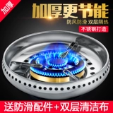 Ветрозащитный чехол из нержавеющей стали для домашнего использования, универсальные аксессуары, нескользящая трубка, увеличенная толщина