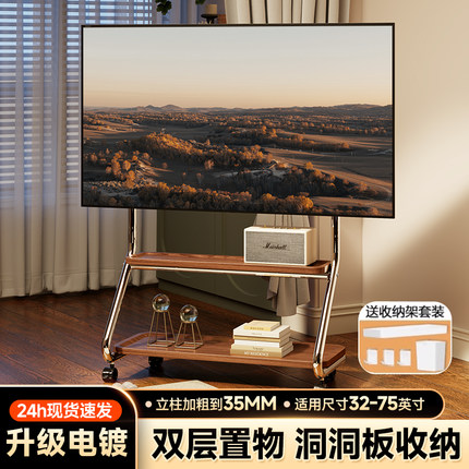 电视机落地支架可移动艺术带轮推车电视柜适用于55/65/75英寸挂架