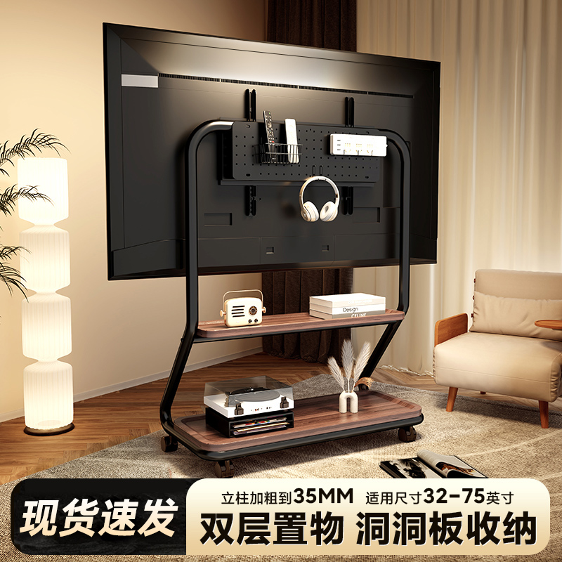 全品牌32-75通用电视机落地支架