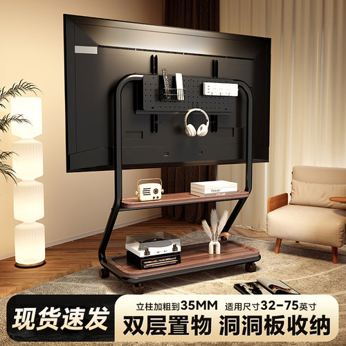 全品牌32-75通用电视机落地支架