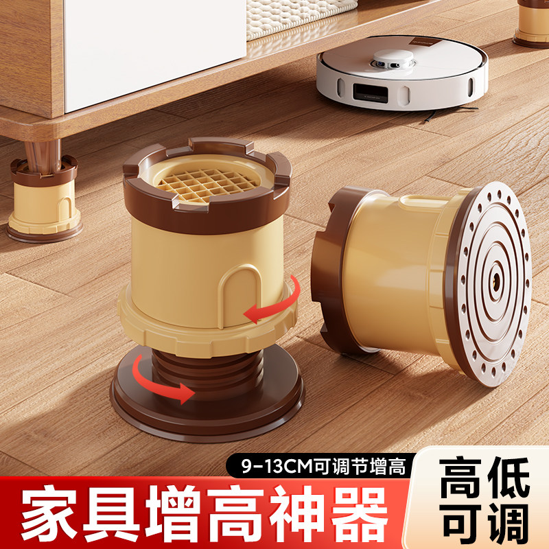 家具增高脚垫可调节桌子防滑耐磨神器抬高沙发桌角加高茶几垫高