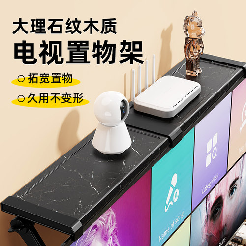 独家木纹款免打孔路由器置物架