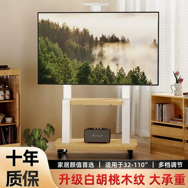 电视机移动支架落地带轮推车适用于小米海信创维等多品牌一体机