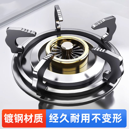 煤气灶支架防滑厨房小锅