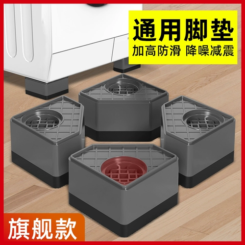 Универсальный штатив для стирки, автоматический нескользящий противоударный барабан, высокий коврик, трубка, фиксаторы в комплекте, полностью автоматический