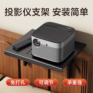 投影仪支架免夹免打孔壁挂靠墙家用卧室靠墙床头沙发架子
