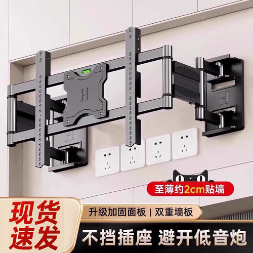 双墙板大屏超薄内嵌电视伸缩挂架