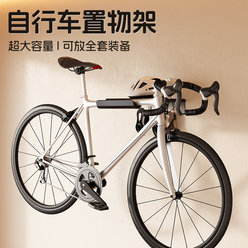 自行车公路车壁挂架双层挂墙体三层展示架室内山地车摆放台停车架