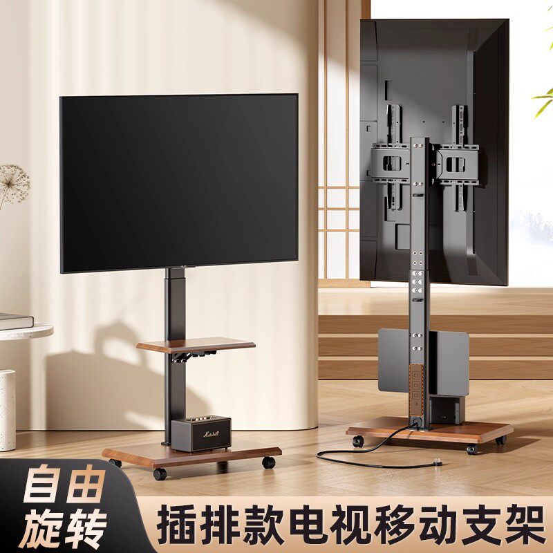 自由旋转65寸电视机落地支架可移动推车内置插排屏带轮子托盘挂架