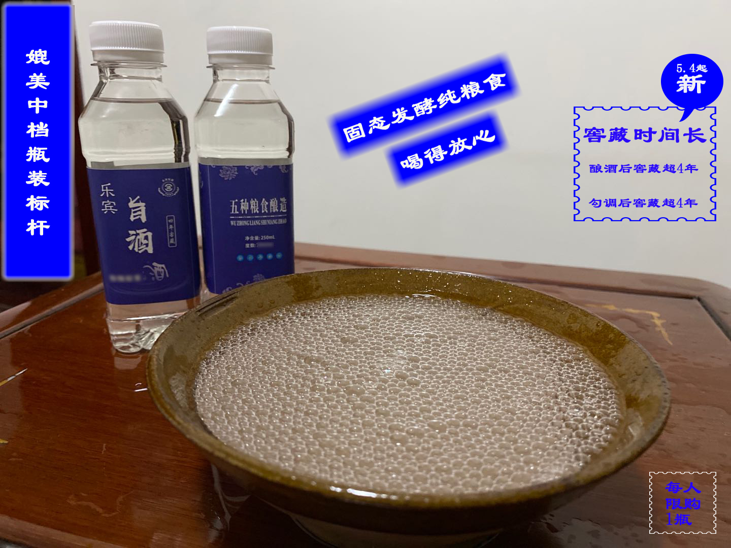 【酒厂直营】四川宜宾固态发酵浓香型52/45度250ML试喝纯粮食白酒