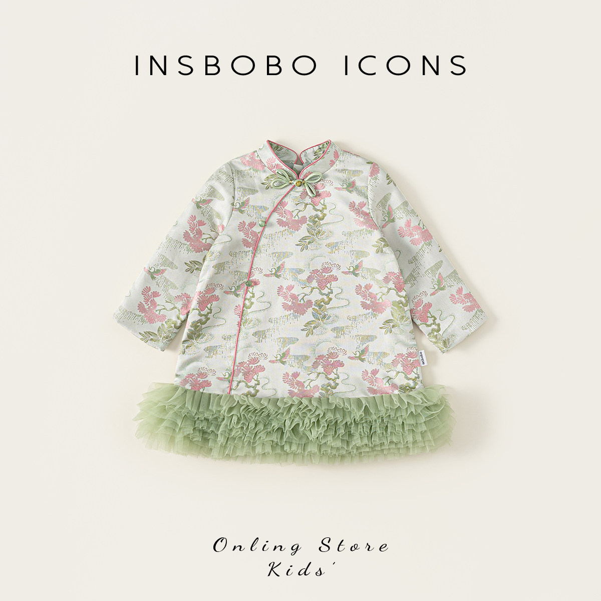 INSbobo女童旗袍春季女宝新中式连衣裙2026新款儿童汉服国风春装,童装/婴儿装/亲子装,唐装,淘宝优惠券,粉丝福利购,淘宝优惠卷