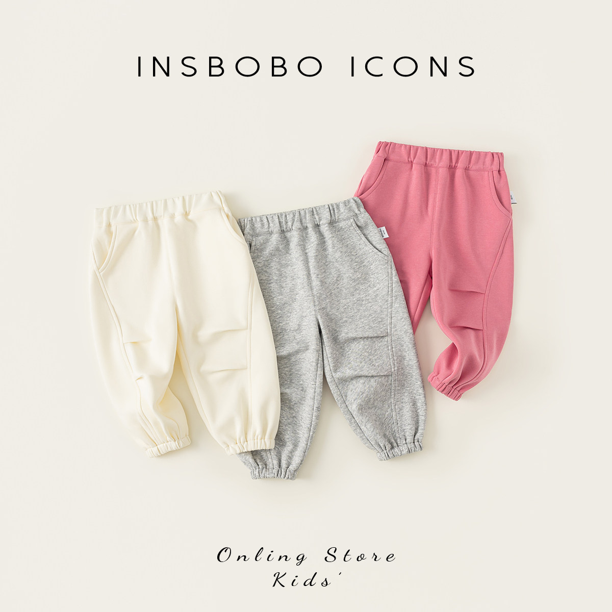 INSbobo儿童裤子休闲束脚裤图片
