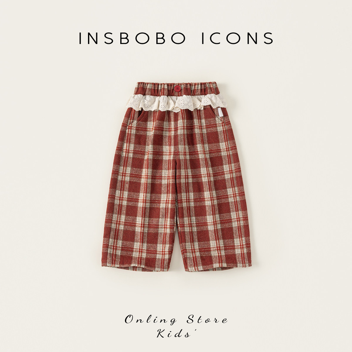 INSbobo女童裤子2025秋季新款儿童格子休闲裤宝宝长裤春秋童装潮,童装/婴儿装/亲子装,裤子,淘宝优惠券,粉丝福利购,淘宝优惠卷