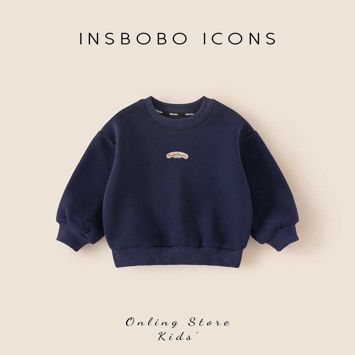INSbobo儿童卫衣2026冬季新款男童加绒秋冬上衣女童休闲童装衣服