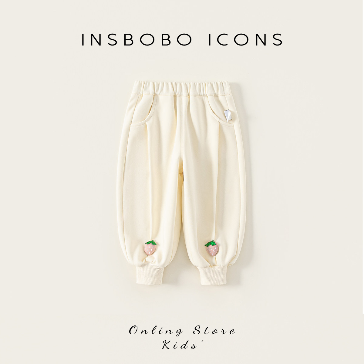 INSbobo女童裤子2026春季新款女宝长裤儿童春秋洋气休闲裤春装潮,童装/婴儿装/亲子装,裤子,淘宝优惠券,粉丝福利购,淘宝优惠卷