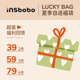 超值福袋两件39元 三件59元 四件79元 INSbobo夏季 自选福袋折扣