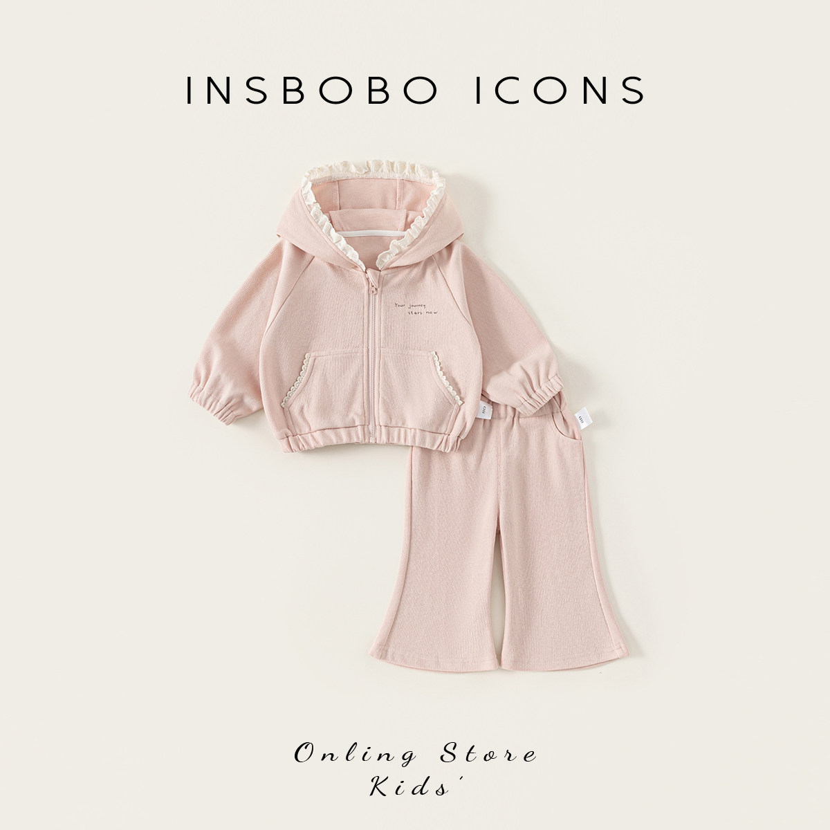 INSbobo女童套装2026春季儿童好看新款女宝粉色洋气连帽运动卫衣