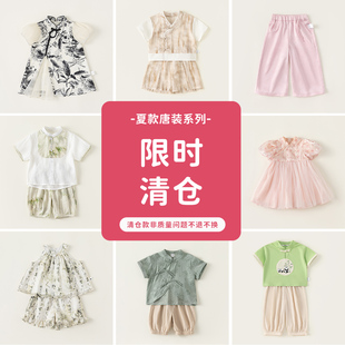 清仓INSbobo汉服女童夏装新款新中式时髦男宝套装洋气女宝礼服潮
