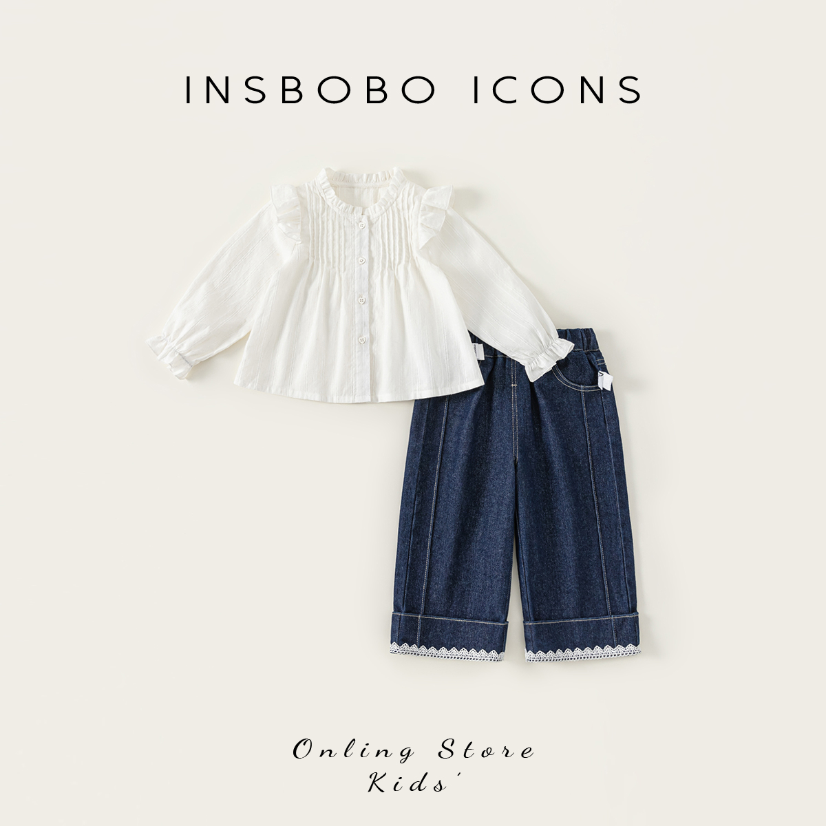 INSbobo儿童压褶荷叶袖套装