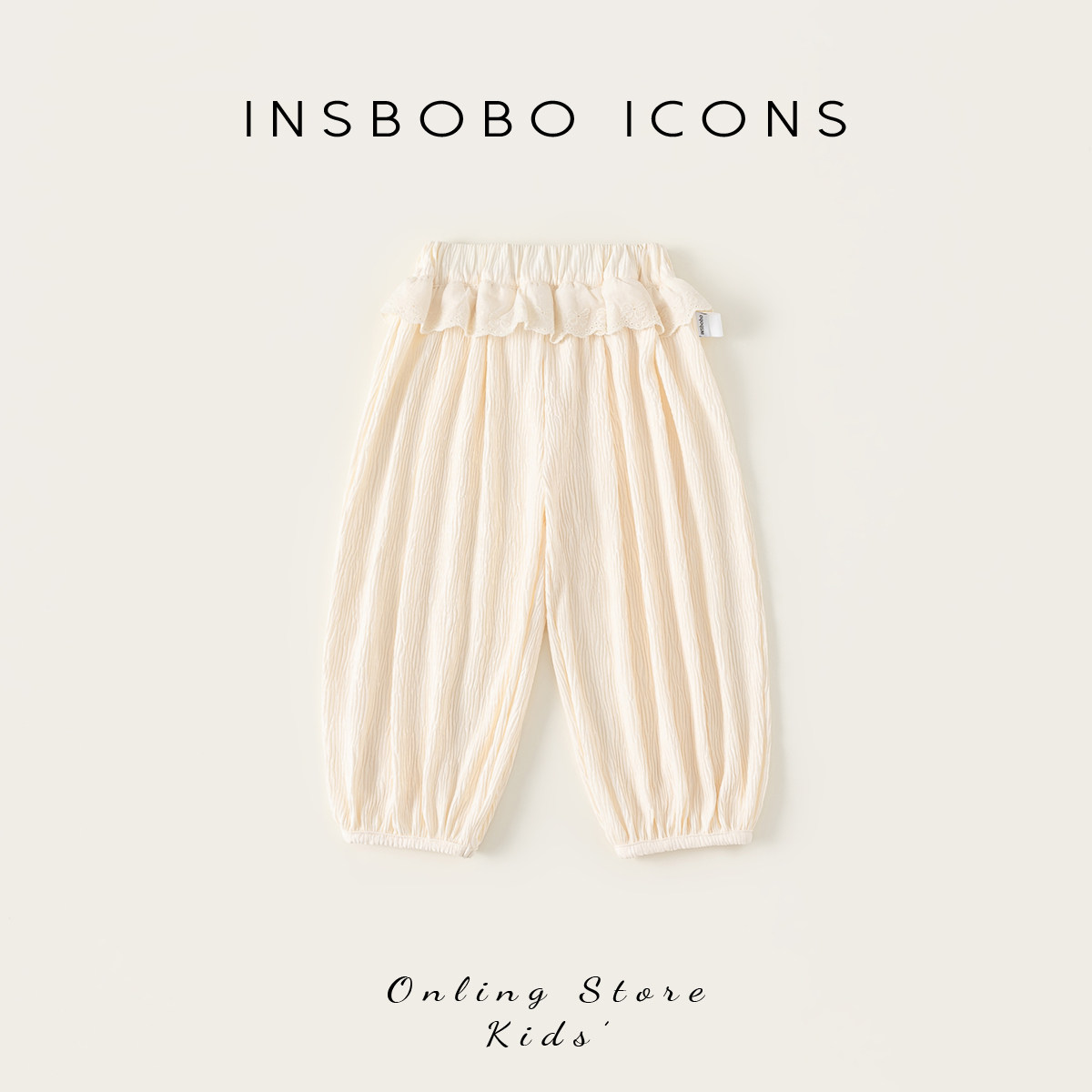 INSbobo女童裤子2026春装新款儿童好看束脚裤女宝春秋洋气长裤潮,童装/婴儿装/亲子装,裤子,淘宝优惠券,粉丝福利购,淘宝优惠卷