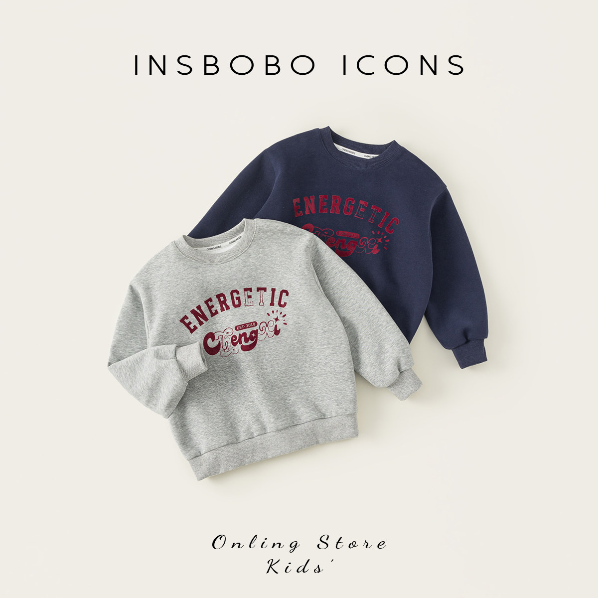 INSbobo儿童卫衣2026春季宝宝上衣新款童装女童春秋好看男童衣服,童装/婴儿装/亲子装,卫衣/绒衫,淘宝优惠券,粉丝福利购,淘宝优惠卷