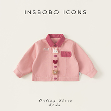 INSbobo女童外套2025秋季新款早秋穿搭儿童超好看上衣宝宝童装潮