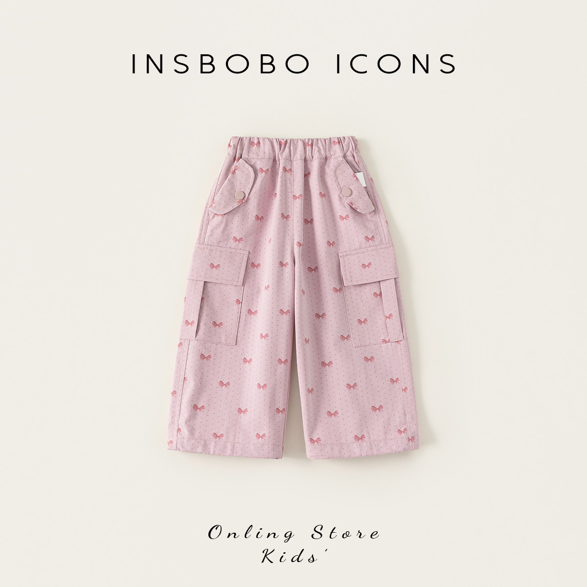 INSbobo女童裤子春秋宝宝工装裤2025秋季新款儿童长裤超好看童装,童装/婴儿装/亲子装,裤子,淘宝优惠券,粉丝福利购,淘宝优惠卷