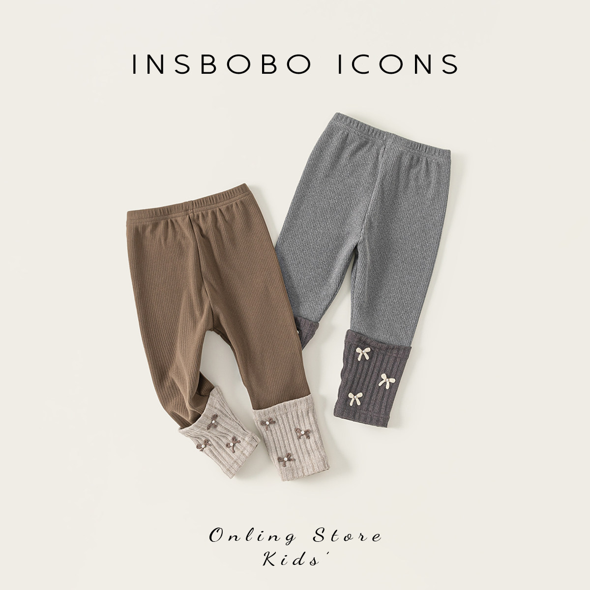 INSbobo女童裤子2025春秋新款女宝洋气打底裤儿童秋季时髦长裤潮,童装/婴儿装/亲子装,裤子,淘宝优惠券,粉丝福利购,淘宝优惠卷