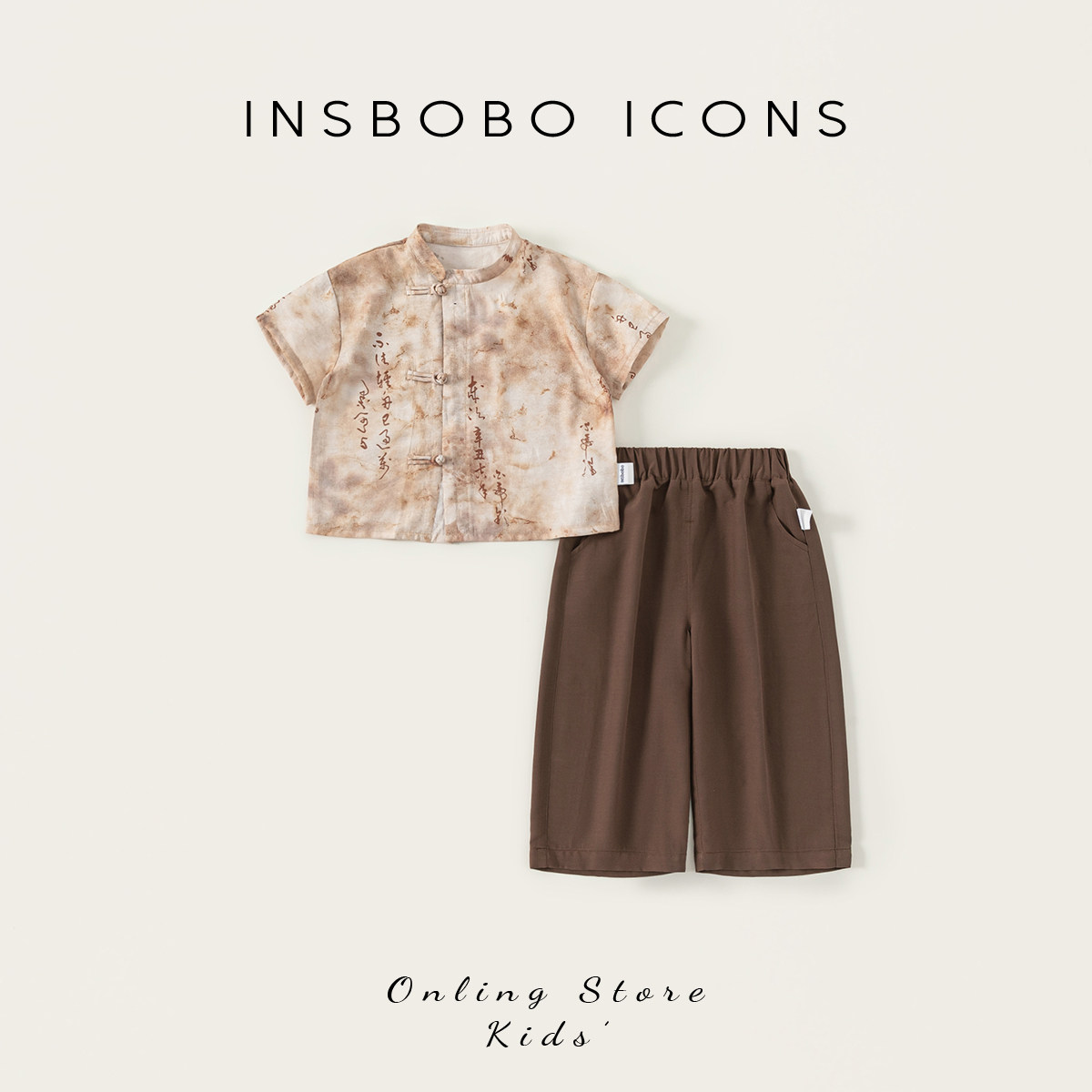 INSbobo儿童盘扣印花短袖套装图片
