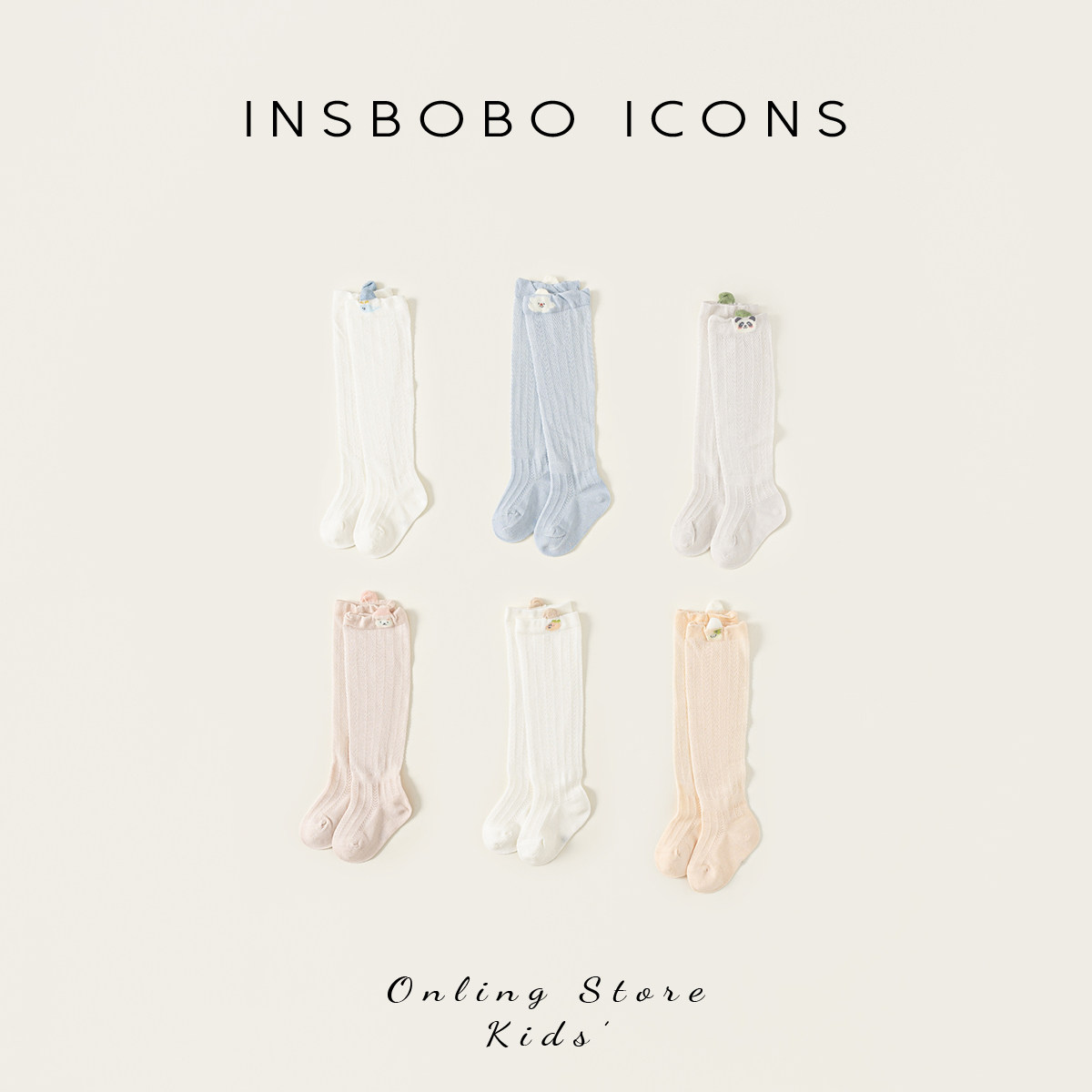 INSbobo女童袜子2025夏季新款男童长袜儿童防蚊袜抗菌透气网眼薄