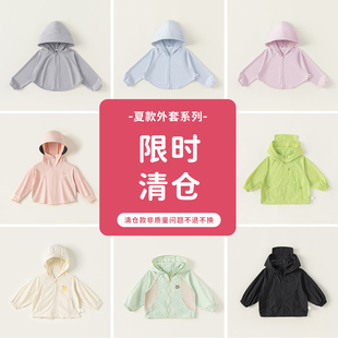 清仓INSbobo女童外套2026夏季儿童防晒衣男童好看衣服小宝宝上衣