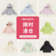 清仓INSbobo女童外套2026夏季 儿童防晒衣男童好看衣服小宝宝上衣