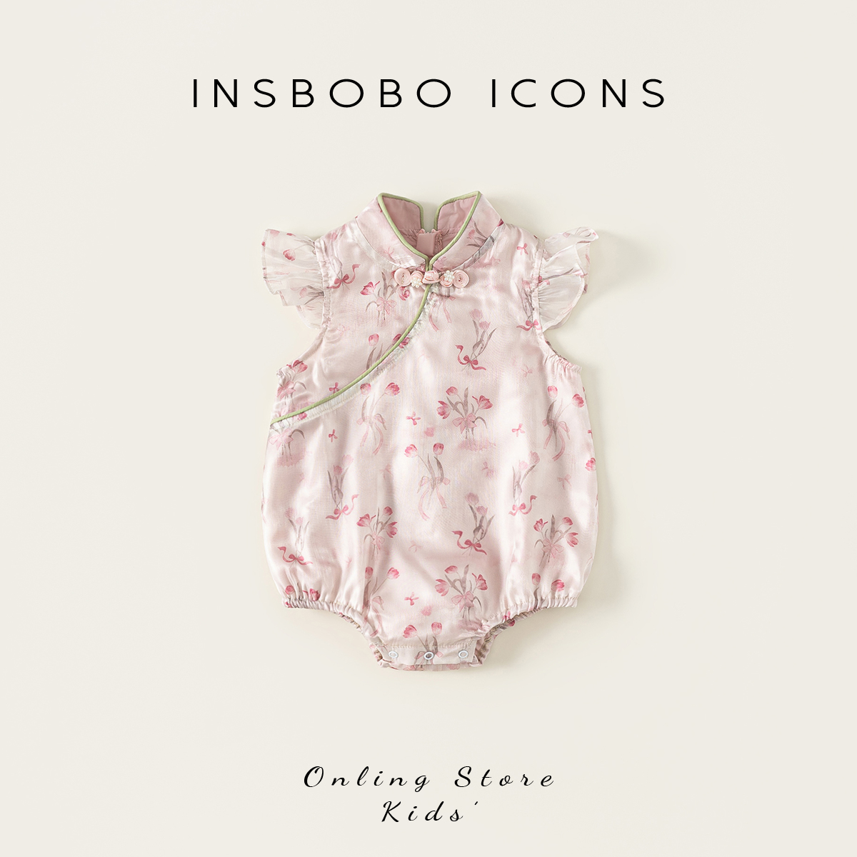 INSbobo儿童立领盘扣印花爬服