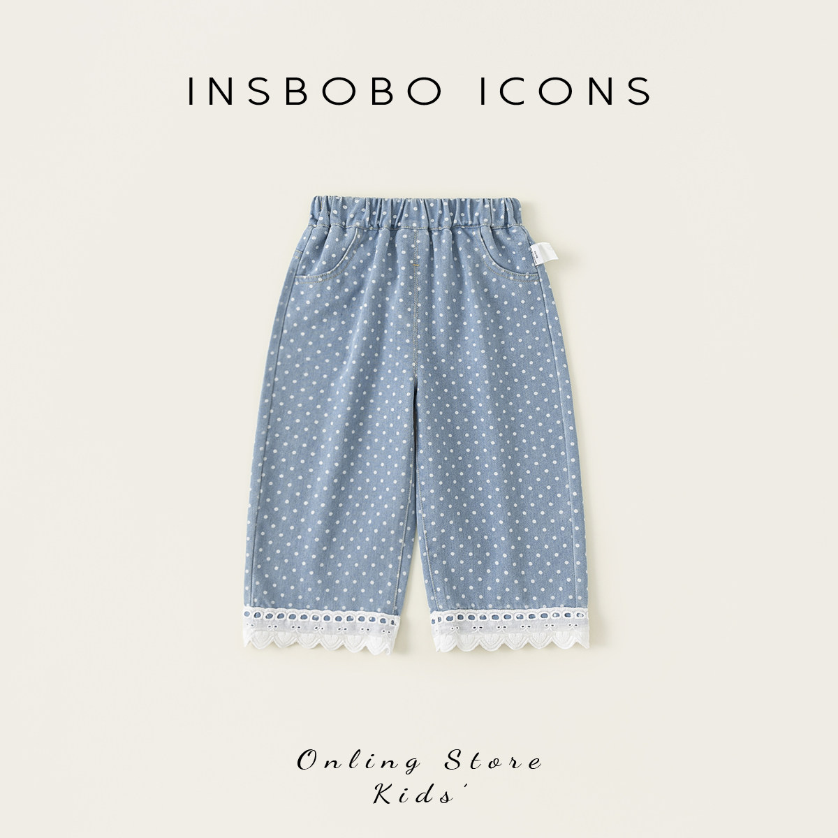 INSbobo儿童花边牛仔裤图片