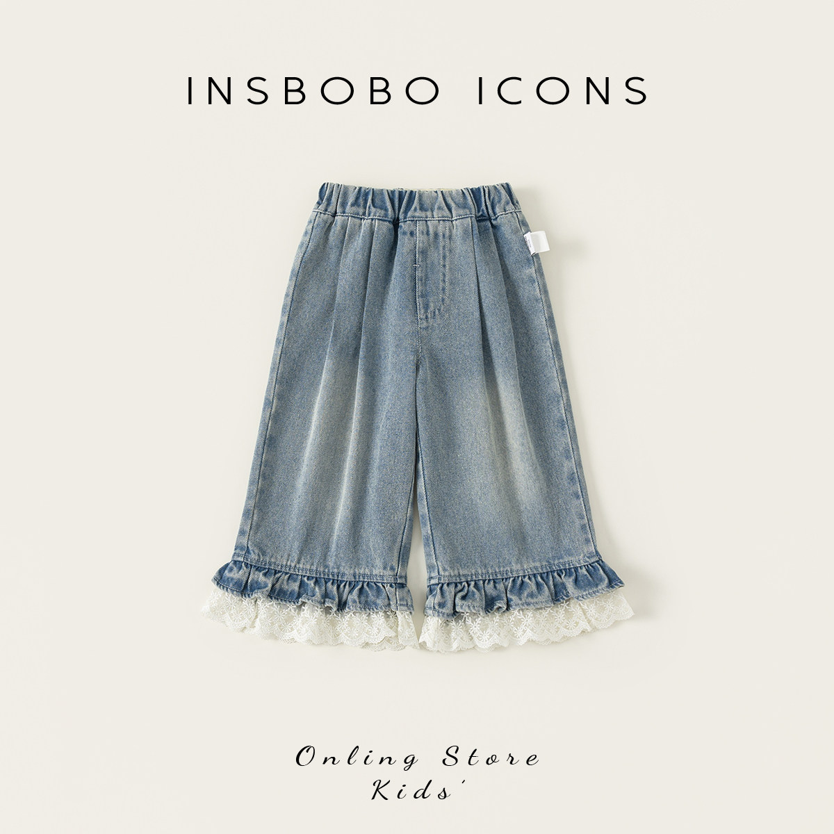 INSbobo儿童下摆蕾丝花边牛仔裤图片
