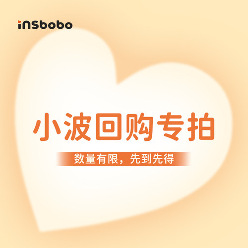 INSbobo儿童纯色透气袜三双装