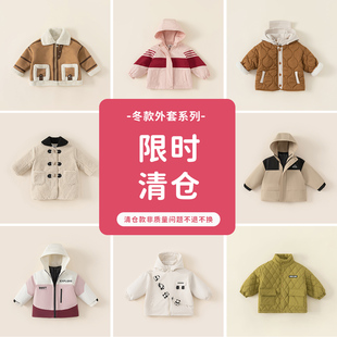 清仓INSbobo女童外套加厚衣服冬装 儿童加厚衣服 男童棉服洋气童装