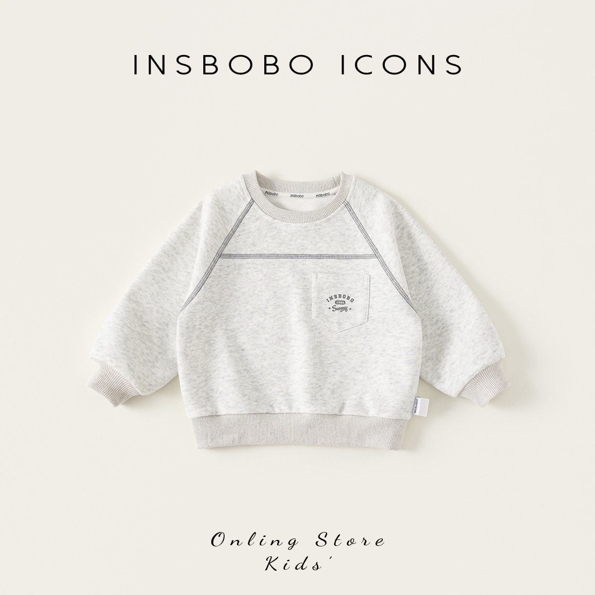 INSbobo儿童口袋字母印花卫衣图片